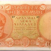 Ελλάδα Χαρτονόμισμα 10000 Δραχμές 1947 Χωρίς Ίδρυμα