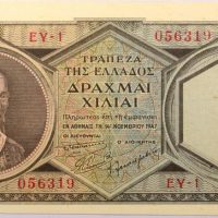 Ελλάδα Χαρτονόμισμα 1000 Δραχμές 1947