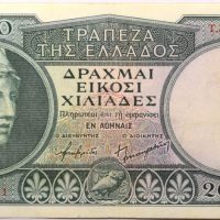 Ελλάδα Χαρτονόμισμα 20000 Δραχμές 1946