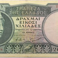 Ελλάδα Χαρτονόμισμα 20000 Δραχμές 1946