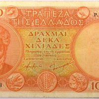 Ελλάδα Χαρτονόμισμα 10000 Δραχμές 1945 Σειρά Α