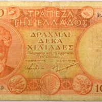 Ελλάδα Χαρτονόμισμα 10000 Δραχμές 1945 Σειρά Α