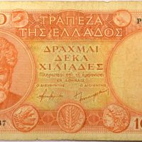 Ελλάδα Χαρτονόμισμα 10000 Δραχμές 1945 Σειρά Α