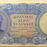 Ελλάδα Χαρτονόμισμα 10000 Δραχμές 1946