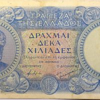 Ελλάδα Χαρτονόμισμα 10000 Δραχμές 1946