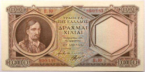 Ελλάδα Χαρτονόμισμα 1000 Δραχμές 1944