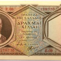 Ελλάδα Χαρτονόμισμα 1000 Δραχμές 1944