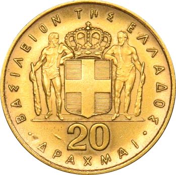 Ελλάδα Χρυσό 20 Δραχμές 1970 (1967) Χούντα