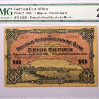 German East Africa Χαρτονόμισμα 10 Rupees 1905 PMG VF25 Rare