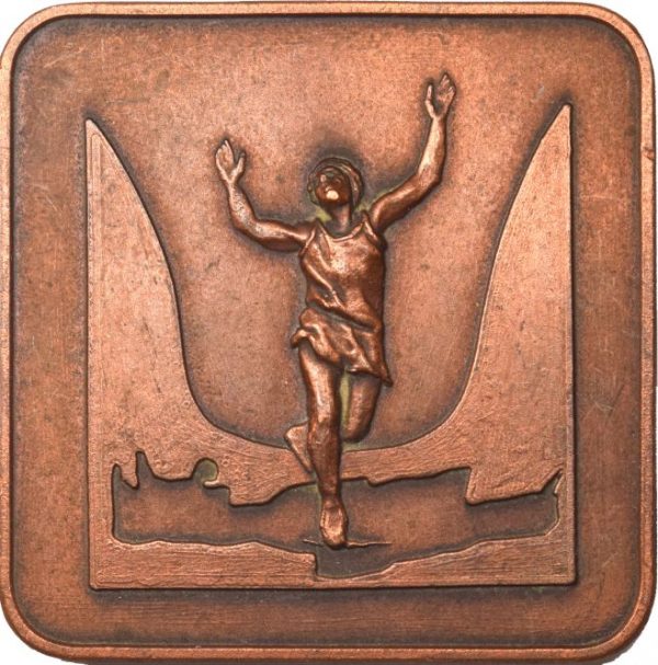 Μετάλλιο ΟΦΗ 1988 3ος Διεθνής Βαρδινογιάννειος Μαραθώνιος