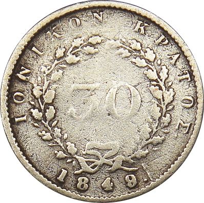 Ελλάδα Νόμισμα Ιονικό Κράτος 30 Λεπτά 1849