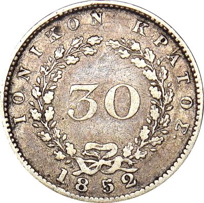 Ελλάδα Νόμισμα Ιονικό Κράτος 30 Λεπτά 1852