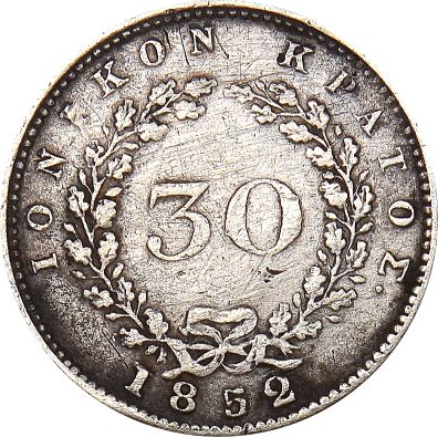 Ελλάδα Νόμισμα Ιονικό Κράτος 30 Λεπτά 1852