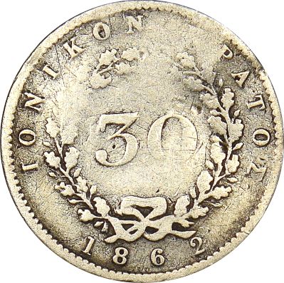 Ελλάδα Νόμισμα Ιονικό Κράτος 30 Λεπτά 1862