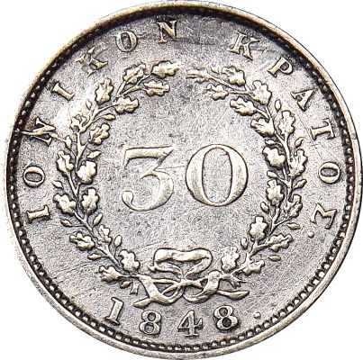 Ελλάδα Νόμισμα Ιονικό Κράτος 30 Λεπτά 1848