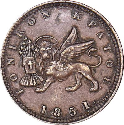 Ελλάδα Νόμισμα Ιονικό Κράτος 1 Λεπτό 1851