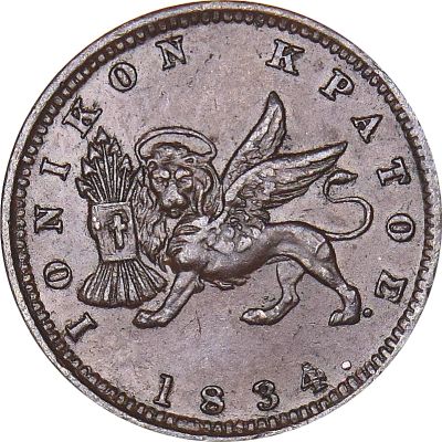Ελλάδα Νόμισμα Ιονικό Κράτος 1 Λεπτό 1834
