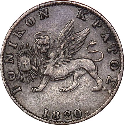 Ελλάδα Νόμισμα Ιονικό Κράτος 2/5 Οβολού 1820