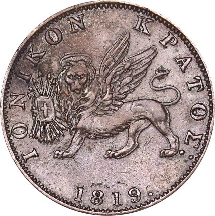 Ελλάδα Νόμισμα Ιονικό Κράτος 2/5 Οβολού 1819