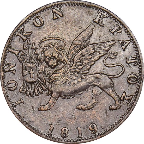 Ελλάδα Νόμισμα Ιονικό Κράτος 1 Οβολός 1819