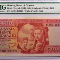 5000 Δραχμές 1945 Τράπεζα Ελλάδος Κόκκινη Μητρότητα PMG MS64