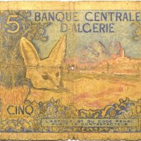 Χαρτονόμισμα 5 Dinars Algeria