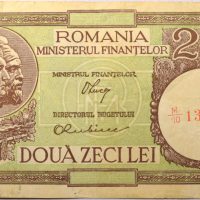Χαρτονόμισμα Romania 20 Lei