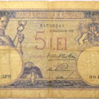 Χαρτονόμισμα Romania 5 Lei 1928
