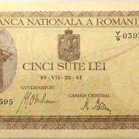 Χαρτονόμισμα Romania 500 Lei 1941