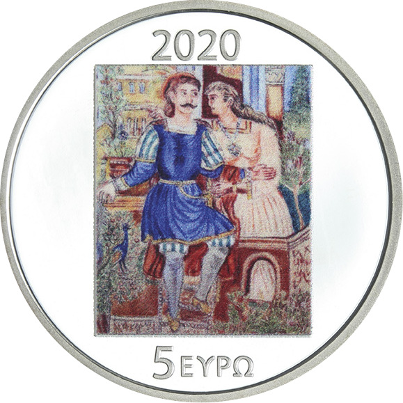 Ελλάδα 5 Ευρώ 2020 150 Χρόνια Από την Γέννηση του Θεόφιλου