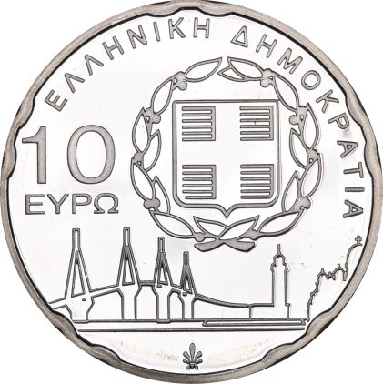 Νόμισμα Ελλάδα 10 Ευρώ 2006 Πάτρα Πολιτιστική Πρωτεύουσα