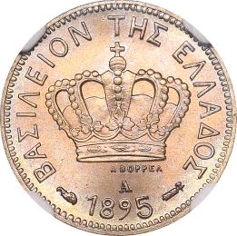 Νόμισμα Ελλάδα 5 Λεπτά 1895 NGC MS66