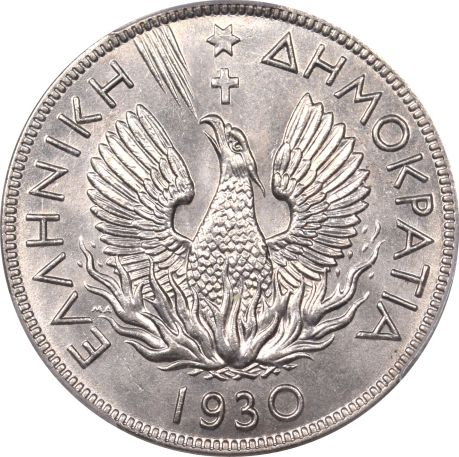 Νόμισμα Ελλάδα 5 Δραχμές 1930 PCGS MS66
