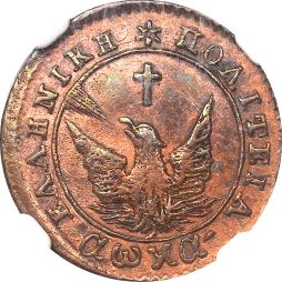 Νόμισμα Ελλάδα 1 Λεπτό 1828 Καποδίστριας NGC XF Details