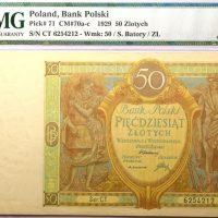 Χαρτονόμισμα Πολωνία 50 Zlotych 1929 PMG AU58