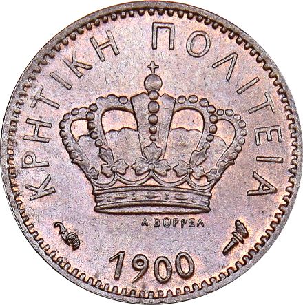 Ελλάδα Νόμισμα 1 Λεπτό 1900 Κρητική Πολιτεία Ακυκλοφόρητο