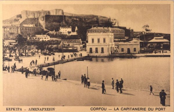 Ελλάδα Συλλεκτικό Καρτ Ποστάλ Greece Vintage Postcard Corfu