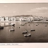 Ελλάδα Συλλεκτικό Καρτ Ποστάλ Greece Vintage Postcard Πειραιάς