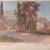 Ελλάδα Συλλεκτικό Καρτ Ποστάλ Greece Vintage Postcard Κέρκυρα