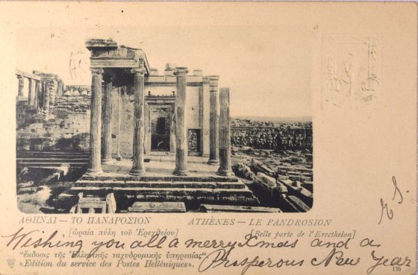 Ελλάδα Συλλεκτικό Καρτ Ποστάλ Greece Vintage Postcard Αθήνα