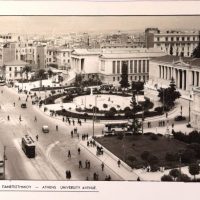 Ελλάδα Συλλεκτικό Καρτ Ποστάλ Greece Vintage Postcard Αθήνα Πανεπιστημίου