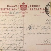 Ελλάδα Συλλεκτικό Καρτ Ποστάλ Greece Vintage Postcard Corfou