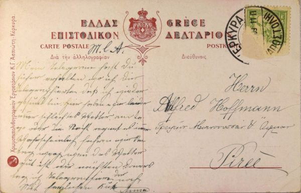 Ελλάδα Συλλεκτικό Καρτ Ποστάλ Greece Vintage Postcard Corfou