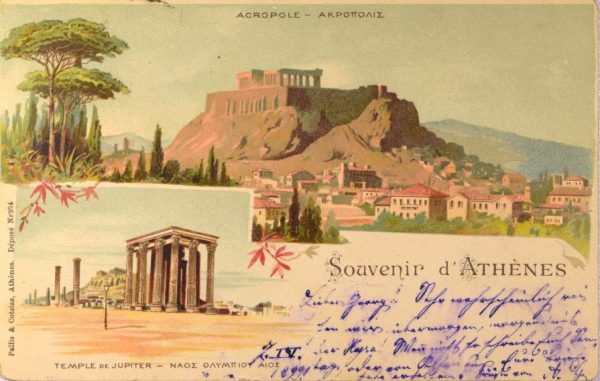 Ελλάδα Συλλεκτικό Καρτ Ποστάλ Greece Vintage Postcard Αθήνα Ακρόπολη