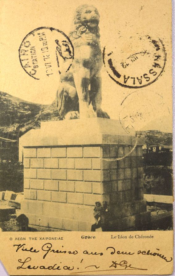 Ελλάδα Συλλεκτικό Καρτ Ποστάλ Greece Vintage Postcard Χαιρώνεια