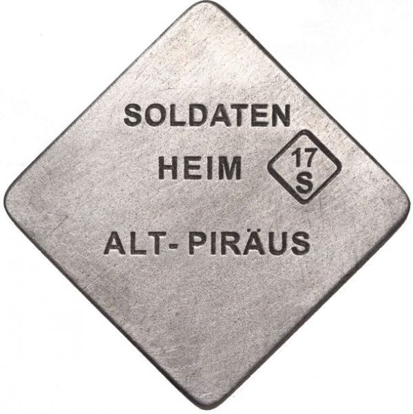 Μάρκα Ελληνική Γερμανικής Κατοχής Soldaten Heim Alt Piraus
