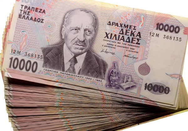 Χαρτονόμισμα Ελληνικό 10.000 Δραχμές 1995 Κυκλοφορημένο