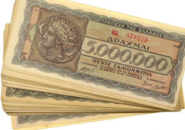 Χαρτονόμισμα Ελληνικό 5 Εκατομμύρια Δραχμές 1944 Κυκλοφορημένο