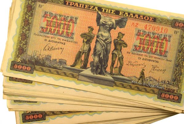 Χαρτονόμισμα Ελληνικό 5000 Δραχμές 1942 Κυκλοφορημένο