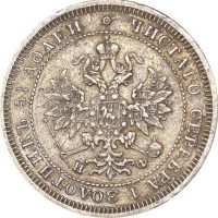 Ρωσία Russia 25 Kopeck 1878